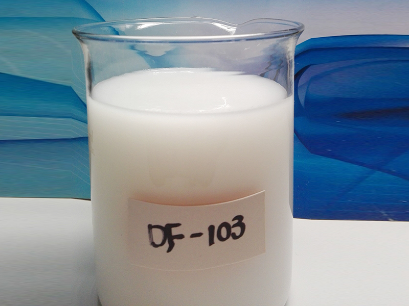 DF-103液体消泡剂