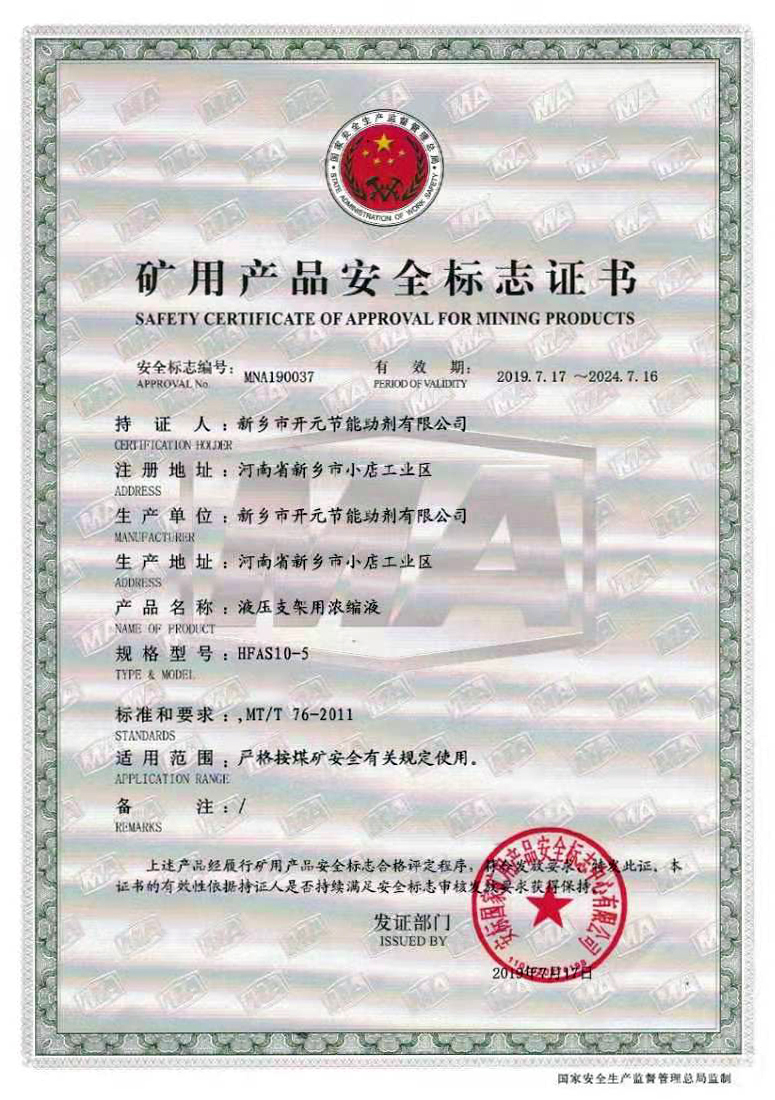 微信图片_201908300926501