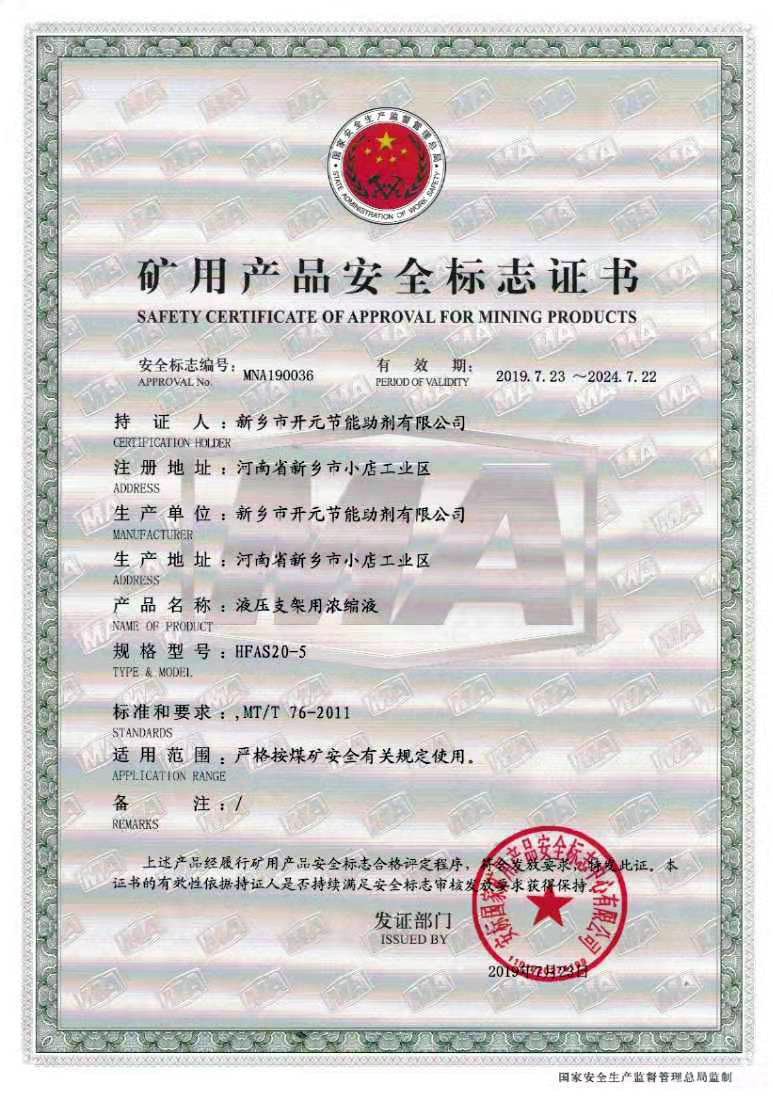 微信图片_201908300926507