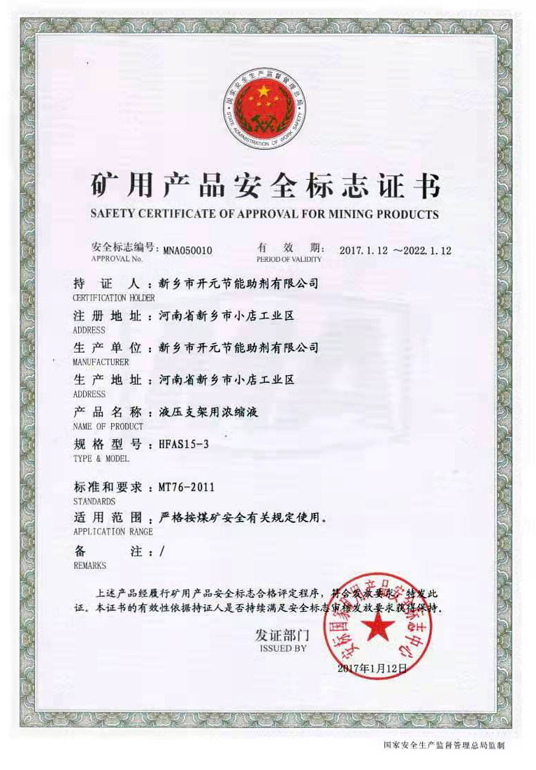 微信图片_201908300926506