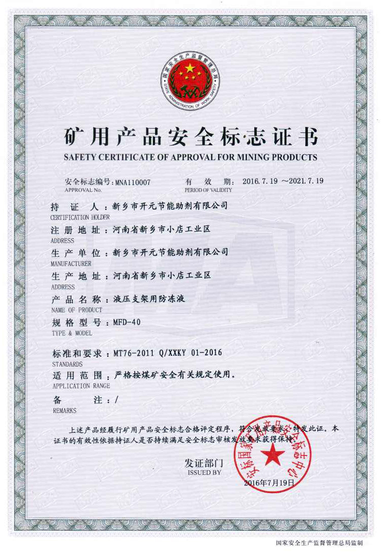 微信图片_201908300926502